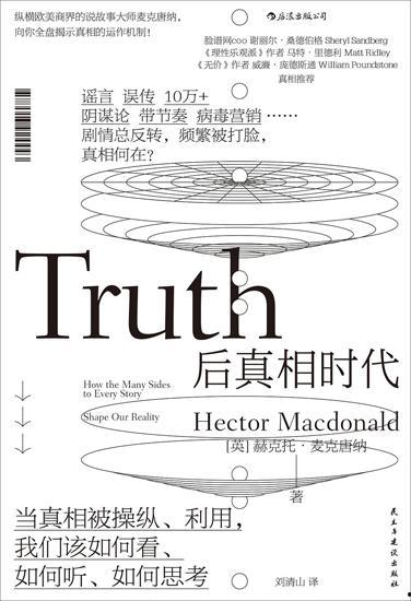 娱乐公司吃瓜事件真相是真的吗,真相究竟如何？